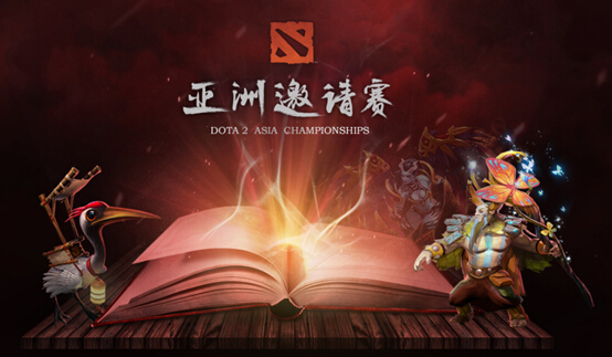 Dota2赛事经济创纪录：TI5总奖金池突破4000万美金！